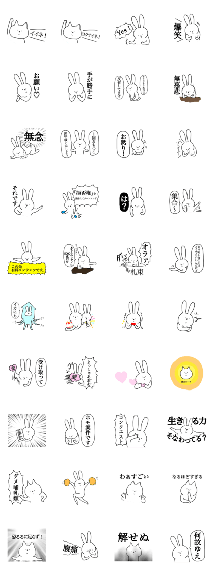 life is usagi