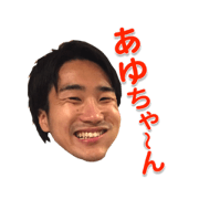 Utsumi's Kuchiguse
