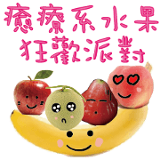 Healing Fruit party