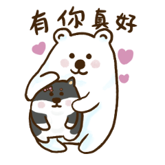 Bear BoBo 2: enjoy LOHAS!