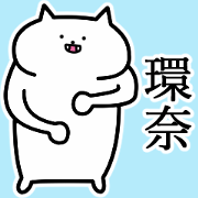 kanna good name