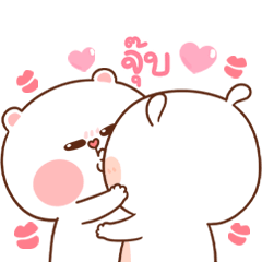 MheeNoom&TaiNim : My Love