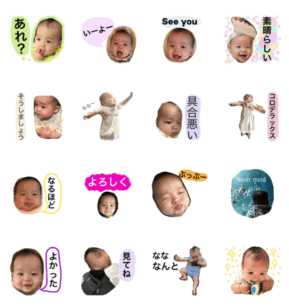 Koro's greeting