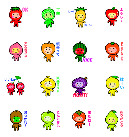 16 kinds of fruit