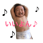 eiseikun