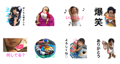 eiseikun