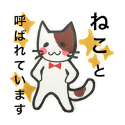 call NEKO