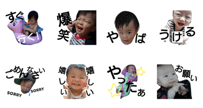 HARUKANATA