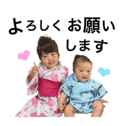 yua&haruto2