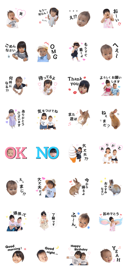 yua&haruto2