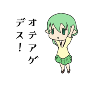 CompanySlutGirl