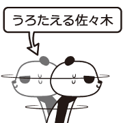 The Sasaki panda