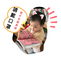 阿嬤的希