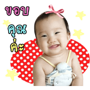 Nong Ngernpond"