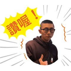 翔翔❤️❤️❤️