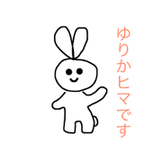 yurikagatukausutanpu4