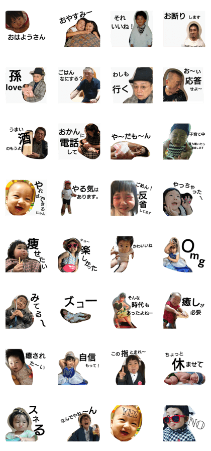 s&y&m&m family
