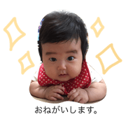 yurupote akichan