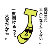 banana man enjooooy