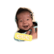 Yuan Yuan baby