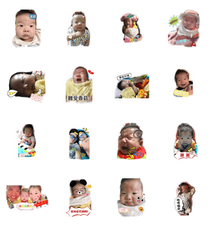 Yuan Yuan baby