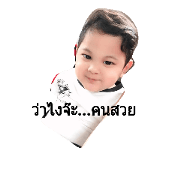 chewzimm jub..jub