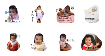 NARO's sticker