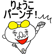 Sticker Ryoko chan