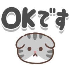 Scottish fold sticker in large letters
