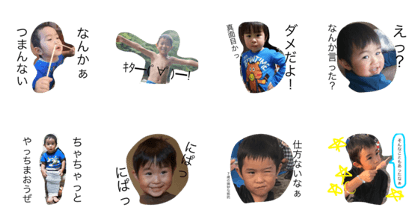 Rikuboy