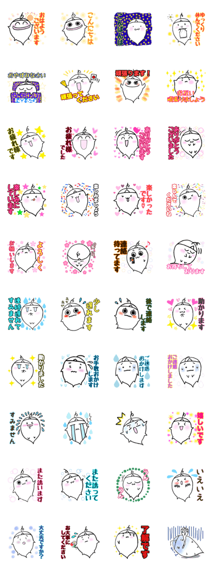 soul of a Tamachan (The 2nd version)
