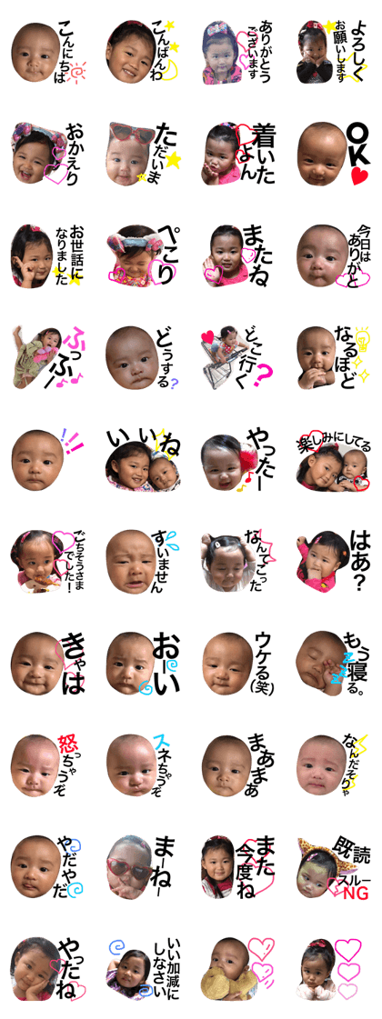 CHIBI'S sticker part3