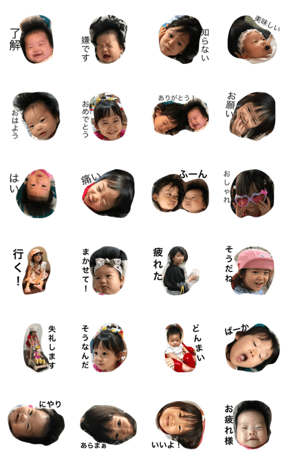 risamana2