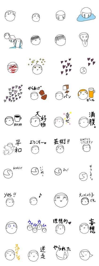 Okappasan4