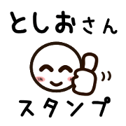 Sticker of TOSIO uses.
