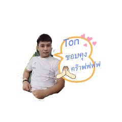 ton_20210616004118