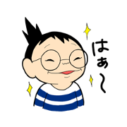 your nephew HITODE
