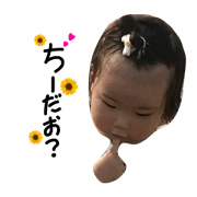 Yunoppestanpu