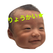 I'm HARU