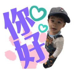 橙橙寶寶招呼語