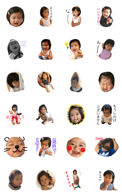 my baby RIN!