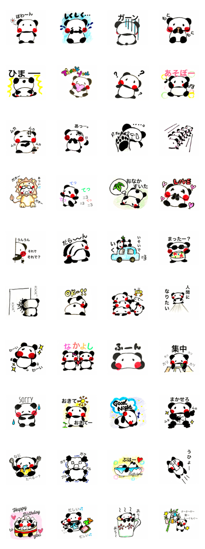 Motchiri panda