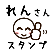 Sticker of RENN uses.