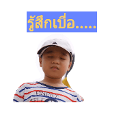 folk i am a boy