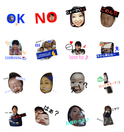 KotaFamily
