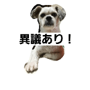 hanamosu