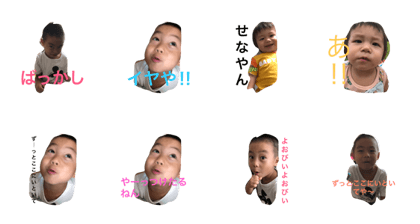 wbfam