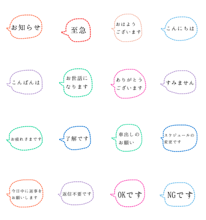 contact network