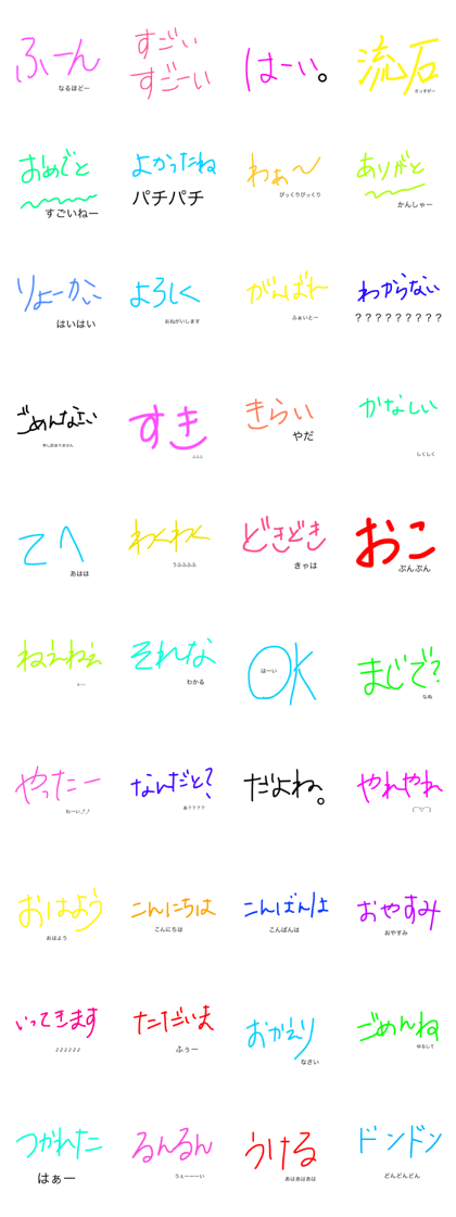 tekito-ni.