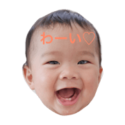 my son stamp!